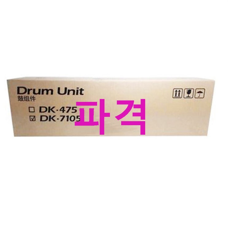 04일자 셀상품 교세라 DK-7105 잉크 정말 대박