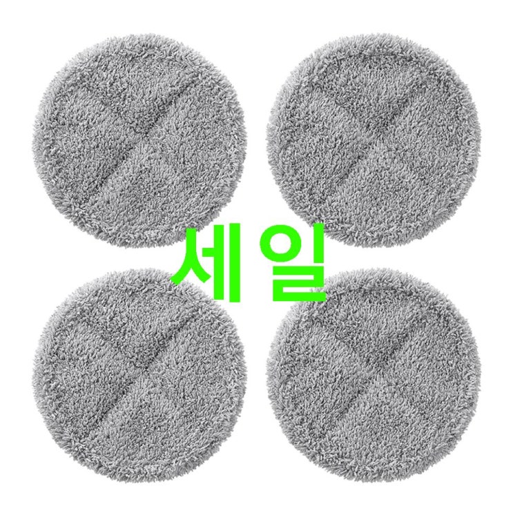 핫상품 삼성전자 제트 무선청소기 다회용 물걸레포! 고민은 시간만 늦출뿐~ 핫상품 삼성전자 제트 무선청소기 다회용 물걸레포! 고민은 시간만 늦출뿐~