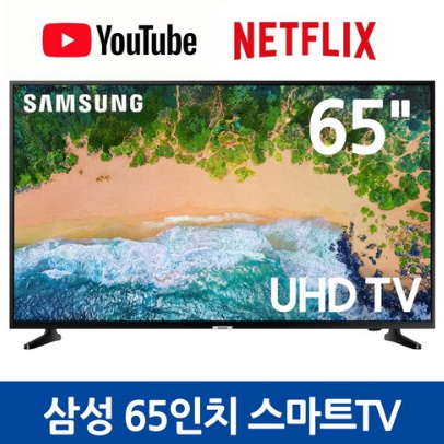  삼성전자 65인치 LED 4K UHD 평면 스마트 TV(UN65NU6900) 해외리퍼비시 즉시출고