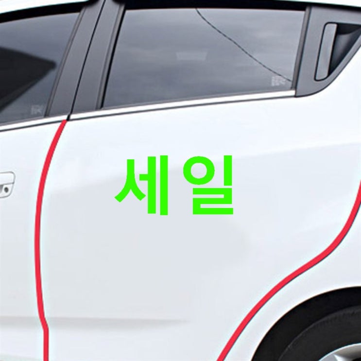 이번달 품목 아트로마 OK 도어엣지 가드몰딩 스테인레스 레드 고무망치! 구매후기 이번달 품목 아트로마 OK 도어엣지 가드몰딩 스테인레스 레드 고무망치! 구매후기