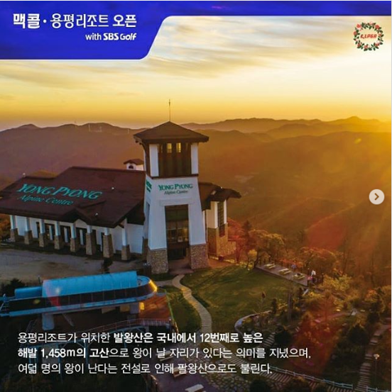 맥콜용평리조트<b>오픈</b> 1R, 유해란 <b>노승희</b> 공동 <b>선두</b>