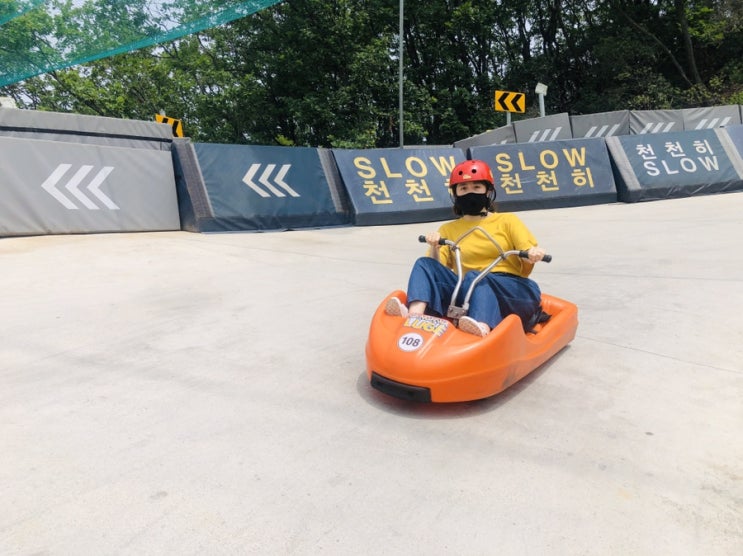  강화도 데이트코스 루지 타고 신나게 여행 했어요, 아 두번 탈걸 그랬다