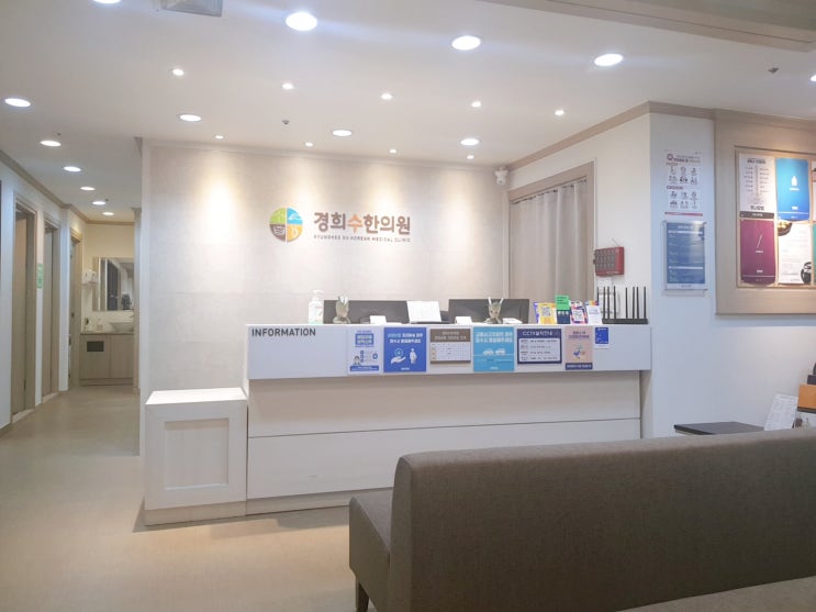 수원 일요일 한의원, 주말에 진료 받으세요 수원 일요일 한의원, 주말에 진료 받으세요