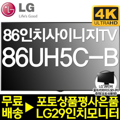  LG 86인치 광고형 사이니지 DID 대형모니터 TV 86UH5C-B