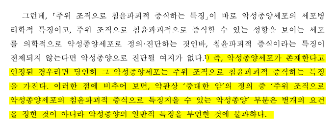 CI보험, 암보장은 일반 암보험과 유사합니다. 오히려 과거 CI보험은 현재 판매되는 암보험보다 좋은 경우도 있습니다.