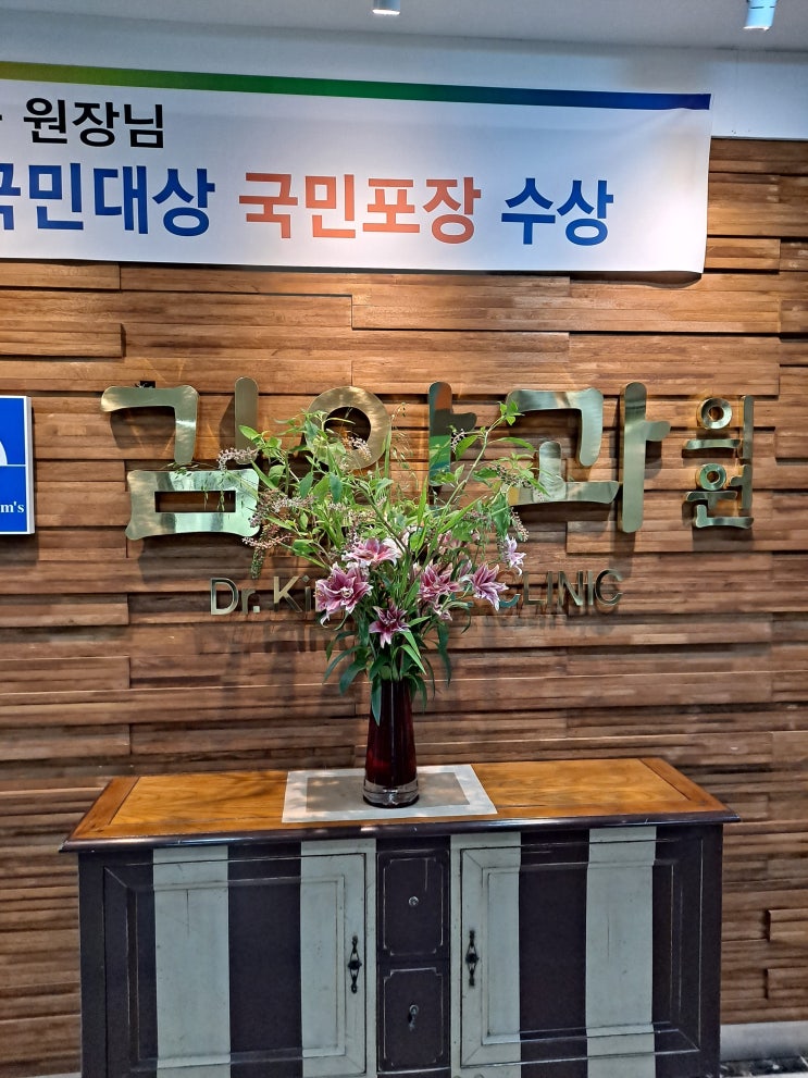  창원. 마산 김안과 - 아이가 갑자기 잘 안보인다고 해서 다녀왔어요..ㅜㅜ;
