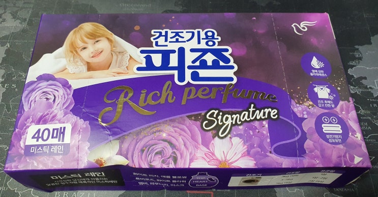  피죤 건조기 시트