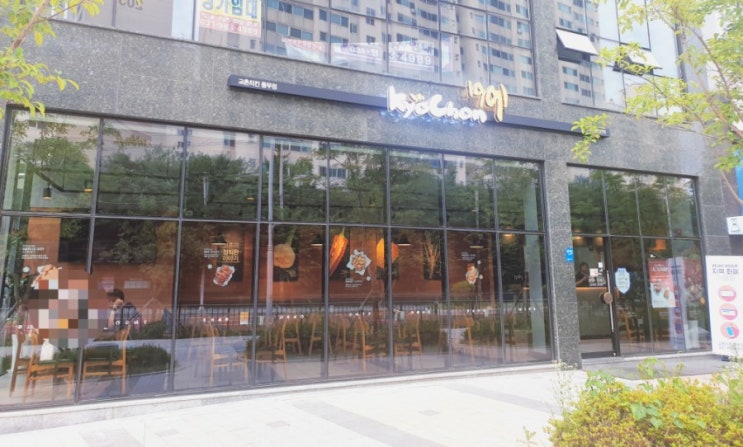 다시 돌아온 김포 풍무동 교촌치킨에서 '교촌콤보' 방문포장! 다시 돌아온 김포 풍무동 교촌치킨에서 '교촌콤보' 방문포장!