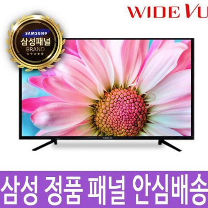  와이드뷰 UHD LED 49인치 50인치 TV 안심배송 대기업패널 4K