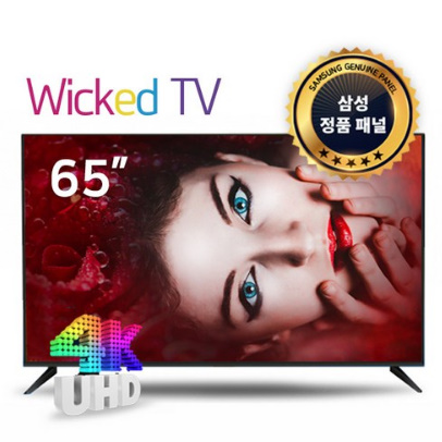  위키드티비 65인치 4K UHD TV DL6500 대기업패널 삼성 중소기업
