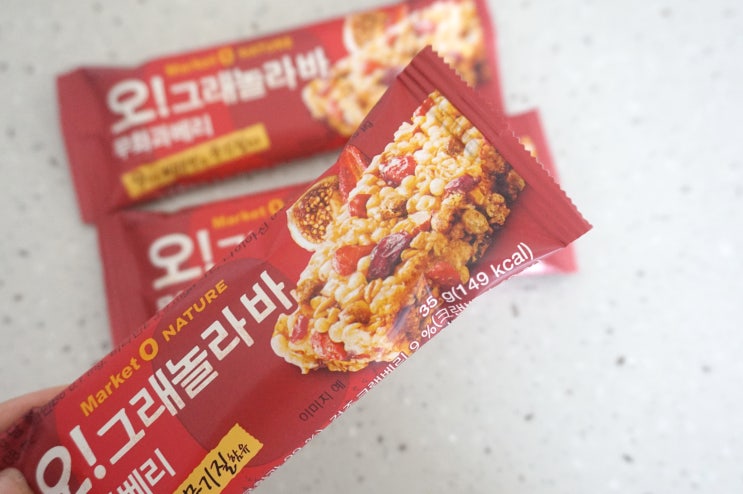  [마켓오] 오 그래놀라바 무화과베리맛 2+1 생각보다 맛있음