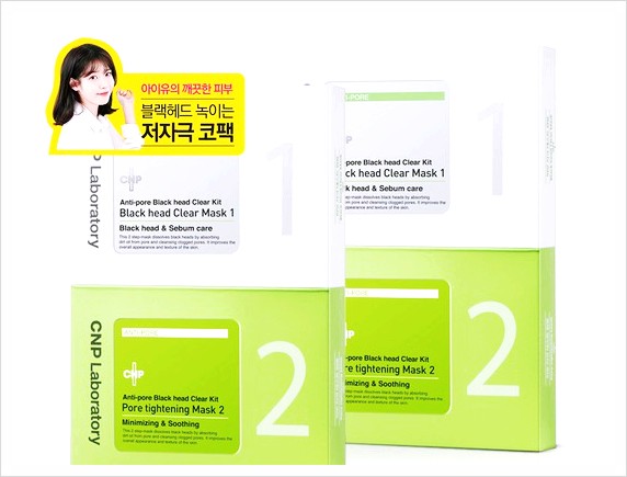  차앤박코팩, CNP차앤박세트좋아요