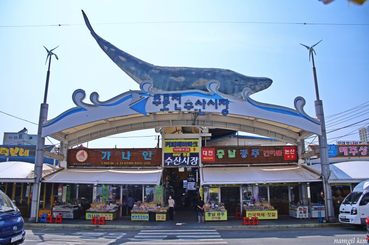 강릉시 주문진 전통시장 대한민국 동행세일 행사 개최