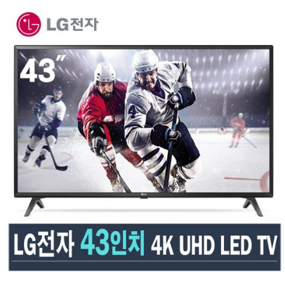  LG전자 43인치 리퍼 4K UHD LED TV