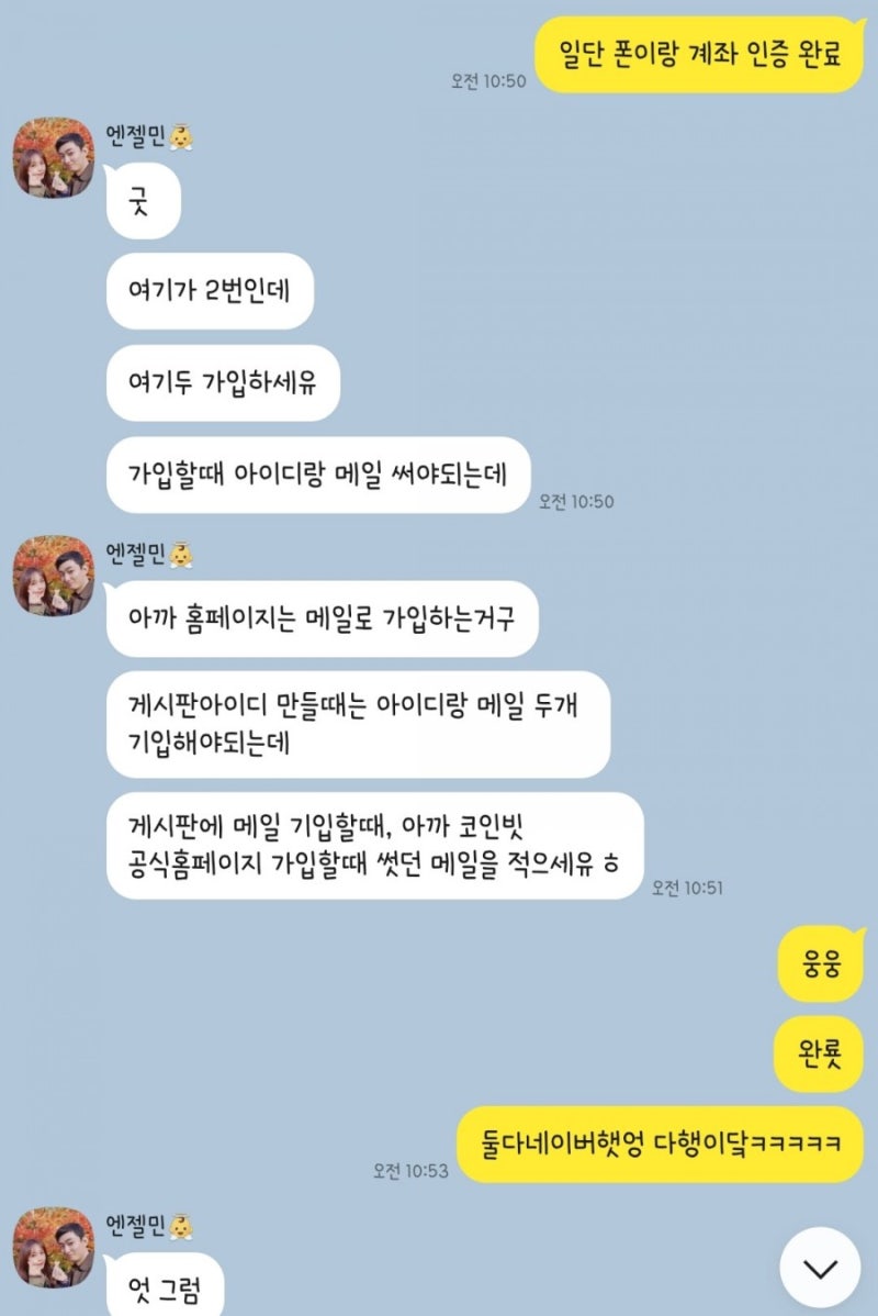 뜰민리뷰] 최대 2000만원 선착순 이벤트 당첨!! ( 코인빗 게시판 에어드롭 댓글 이벤트 참여방법 & Tip ) : 네이버 블로그