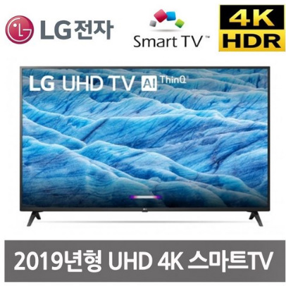  LG 43인치 UHD 4K 스마트TV 43UM7300