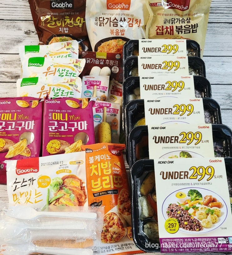 로드몰 UNDER299도시락 안보현도시락 다이어트식단으로 건강한 다이어트해요 로드몰 UNDER299도시락 안보현도시락 다이어트식단으로 건강한 다이어트해요