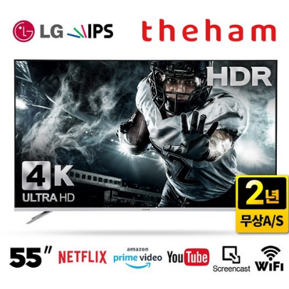  더함 N551UHD