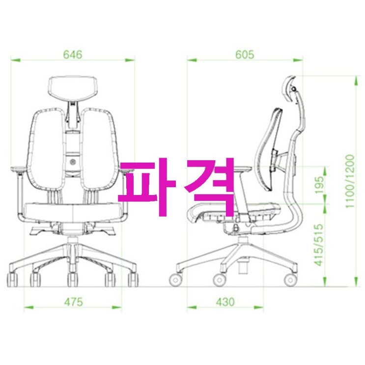 안내핫템 듀오백 2.0 사무용의자 D2-200~ 너무나 놀랄 가격 안내핫템 듀오백 2.0 사무용의자 D2-200~ 너무나 놀랄 가격