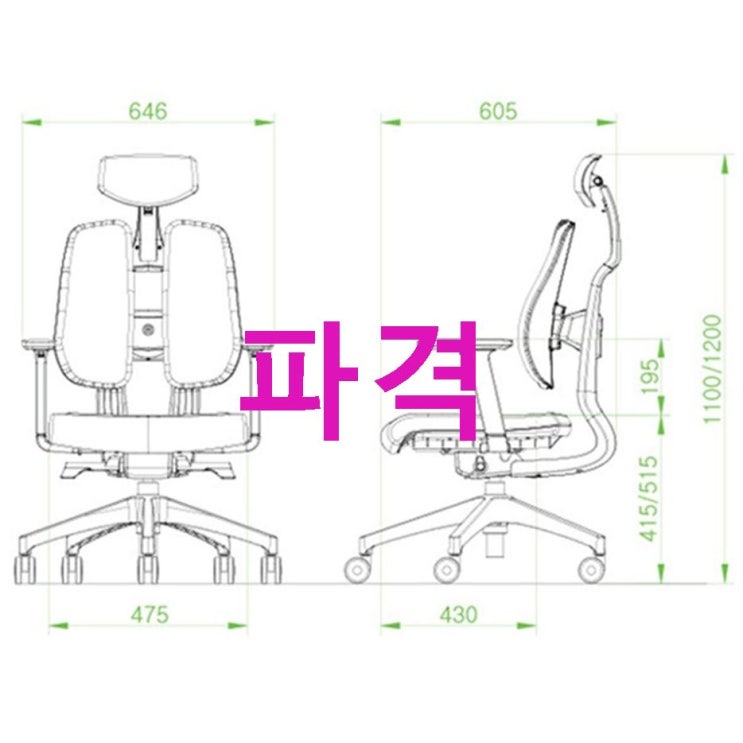 안내핫템 듀오백 2.0 사무용의자 D2-200~ 너무나 놀랄 가격