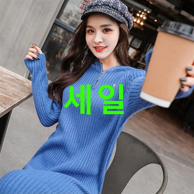 핫상품 포플러앤씨 리더스 진주코사지 후드 니트 원피스 실구매 후기 핫상품 포플러앤씨 리더스 진주코사지 후드 니트 원피스 실구매 후기