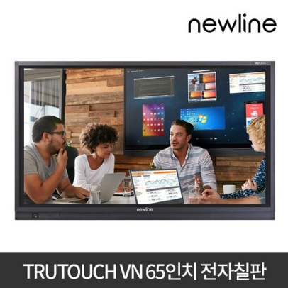  [뉴라인] 전자칠판 VN 65인치 스탠드 (블랙)