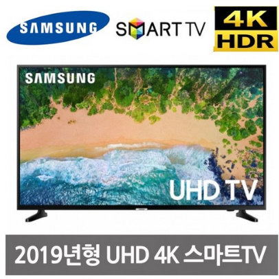  삼성 70인치 UHD 4K 스마트TV UN70NU6070 리퍼티비