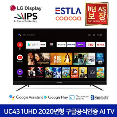  이스트라 쿠카 UC431UHD 구글공식인증 AI 스마트TV 43인치 웨이브 넷플릭스 유튜브 4k