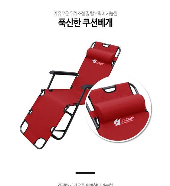 07 금주 상품 조아캠프 3단 침대 캠핑의자 대형 품질 좋은 상품 후기입니다 07 금주 상품 조아캠프 3단 침대 캠핑의자 대형 품질 좋은 상품 후기입니다
