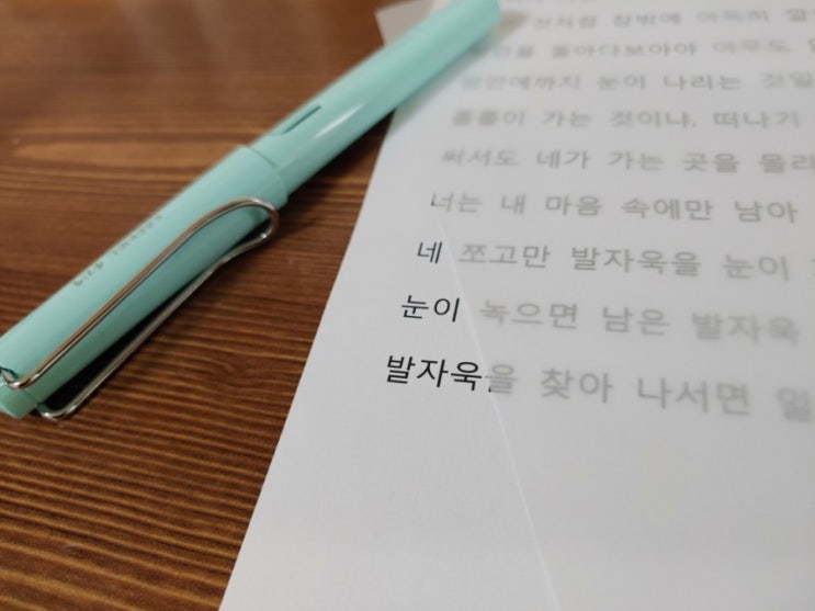  [하글연] 하루 글씨 연습 27일차!