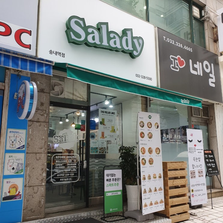  부천 배달도 가능한 다이어트 도시락 송내역 샐러디