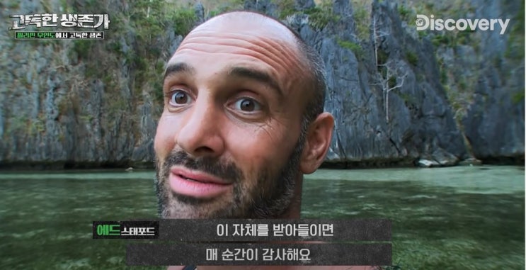  에고(ego)롭지 않은 삶.