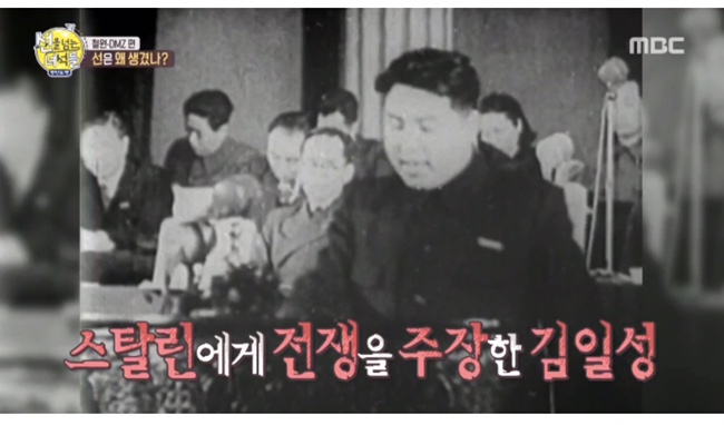 6.25 전쟁이 발발한 원인 6.25 전쟁이 발발한 원인