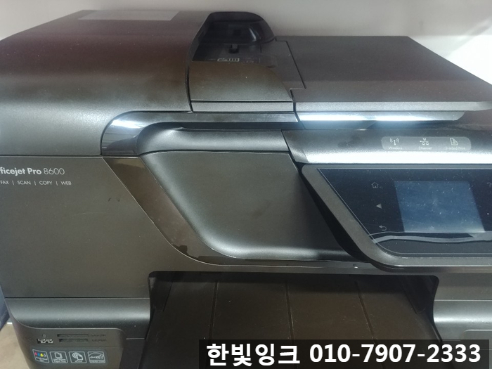 김포 대곶면 프린터수리 [HP 8600 무한잉크 색빠짐 혼색]