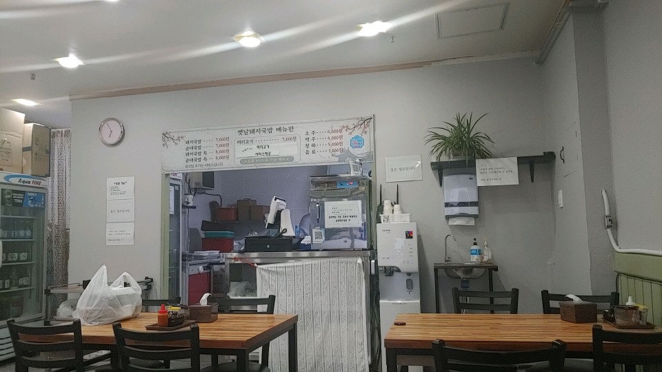 옛날돼지국밥 사진 3