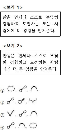 2020년 7월 4일 시행 워드프로세서 필기시험 기출문제, 답안, CBT (자동채점)