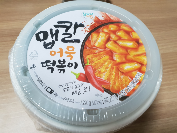  [편의점 인간] GS25 맵칼 어묵 떡볶이 맛, 가격