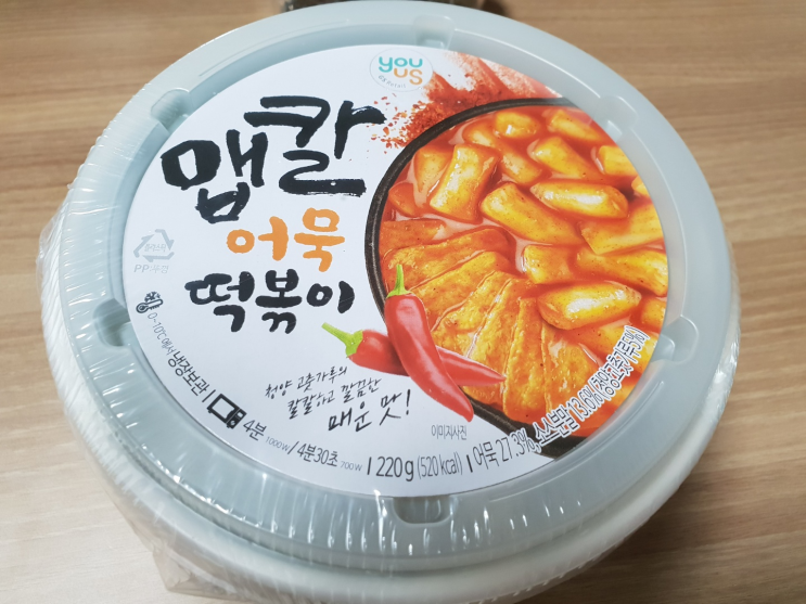 [편의점 인간] GS25 맵칼 어묵 떡볶이 맛, 가격