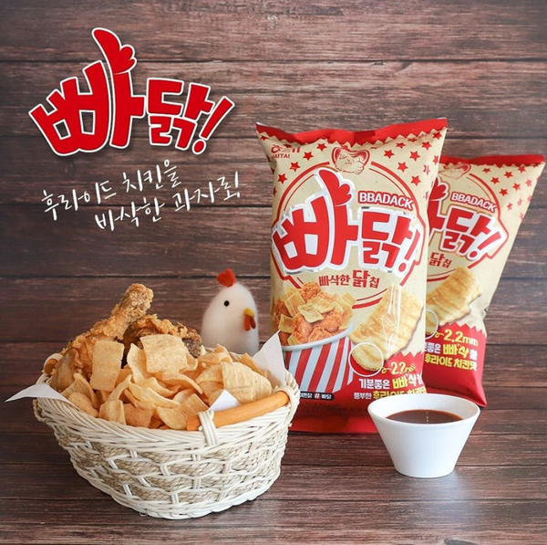  신상봉지과자 빠닭! #내돈내먹