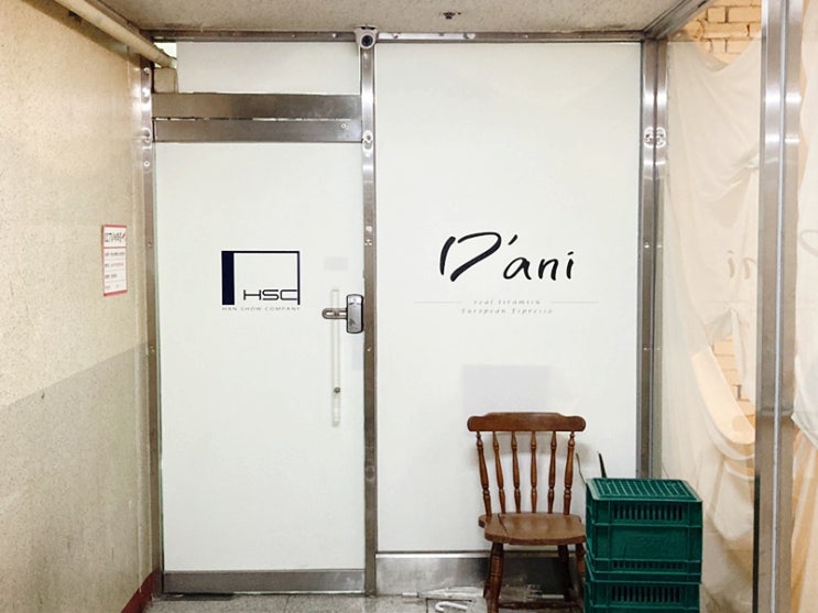  [범계] D'ani 디아니 카페 / P-6000 나이키 스우시 반팔 후기