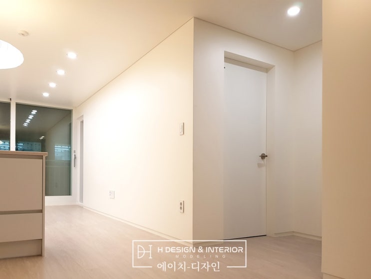  동서울 한양아파트 모던 화이트 인테리어 [에이치디자인]