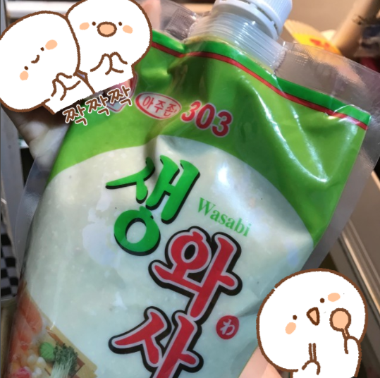  일식집 와사비 킬러가 인정한 아주존 생와사비