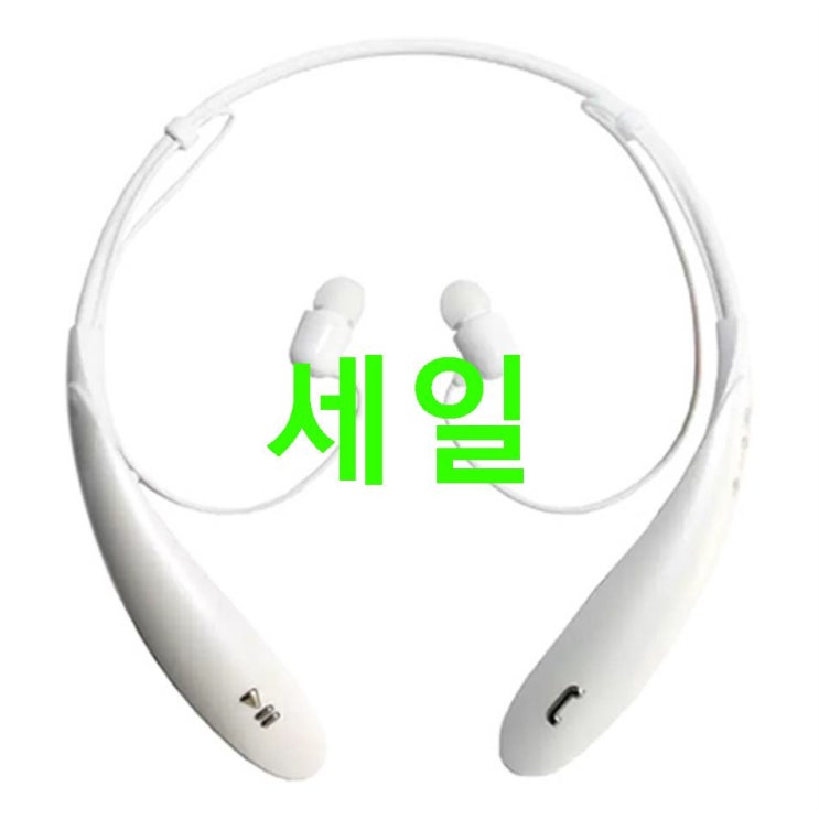 07월 04일 인기핫템 폰위드 블루투스 스테레오 넥밴드! 입고됨 07월 04일 인기핫템 폰위드 블루투스 스테레오 넥밴드! 입고됨