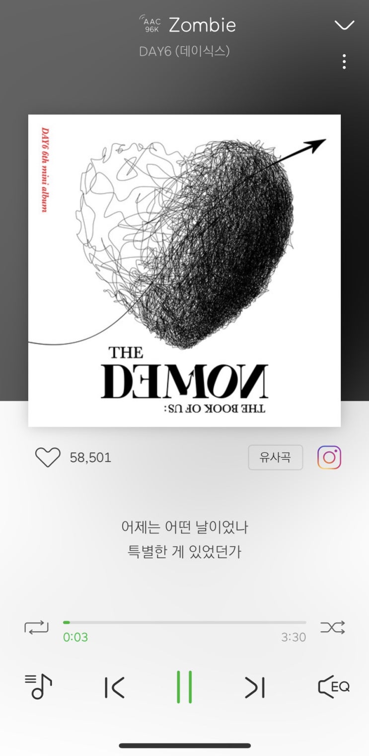  [일상] AE의 일상블로그 2일차