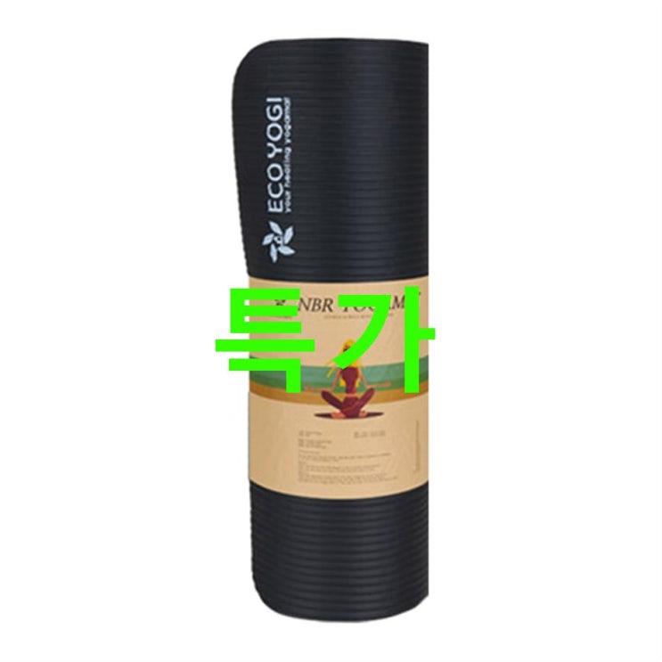 07월 핫딜잇템 에코요기 NBR 빅사이즈 요가매트 20mm 스트랩 밴드! 진심을 담았어요 07월 핫딜잇템 에코요기 NBR 빅사이즈 요가매트 20mm 스트랩 밴드! 진심을 담았어요