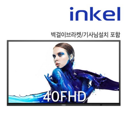 [인켈] 102cm Full HD TV