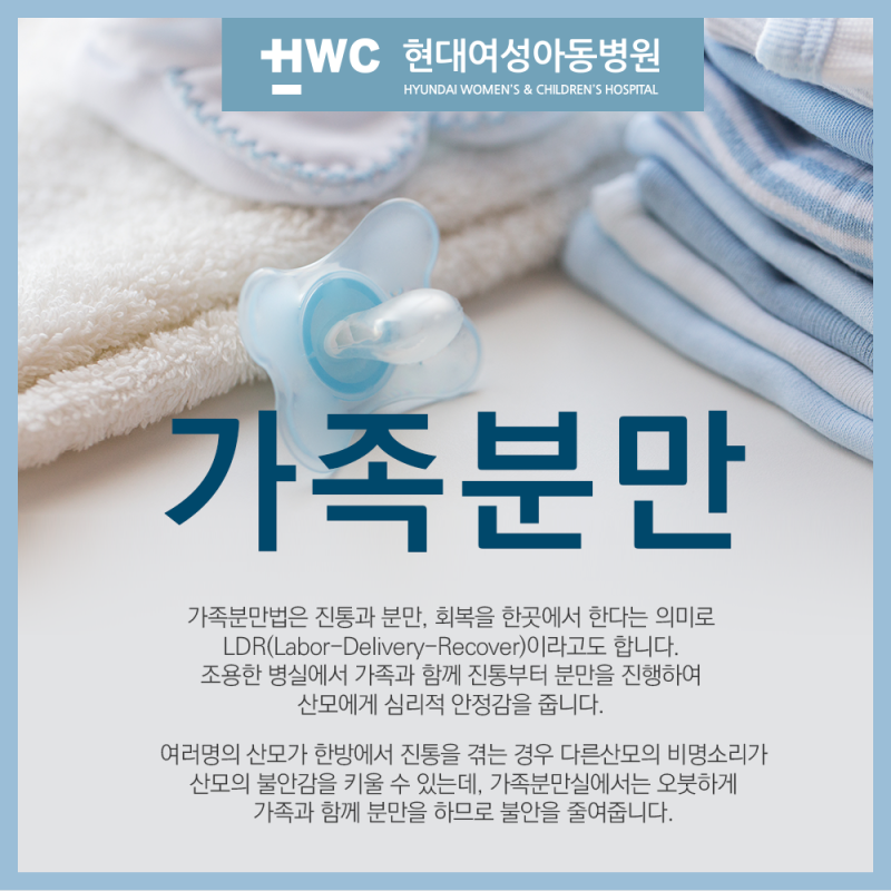 순천산부인과 :: 순산을 위해 필요한 12
