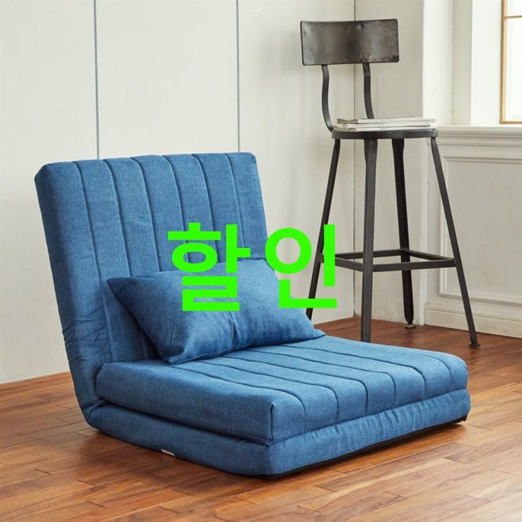 오늘의 BEST아이템 블루밍홈 보노 하이 백 소파베드 싱글! 얄짤없이 굿~ 오늘의 BEST아이템 블루밍홈 보노 하이 백 소파베드 싱글! 얄짤없이 굿~