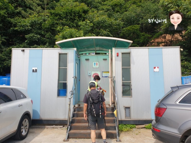  무의도 화장실 ㅠㅠ