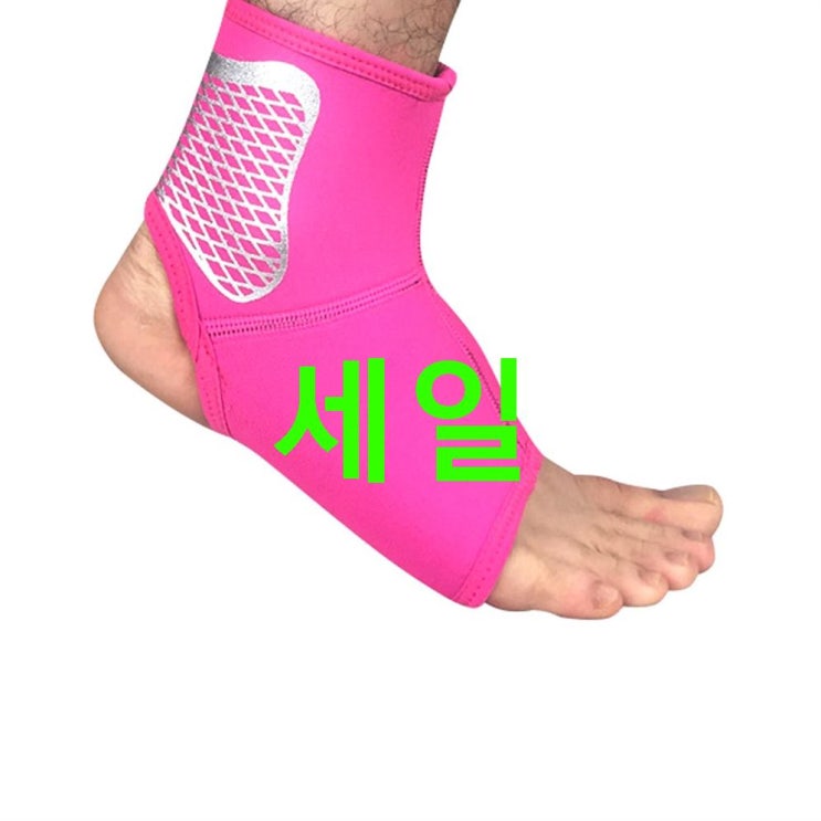 상품 DM 알럽핏 스포츠 컬러 발목 보호대~ 놀랄만한 가격 상품 DM 알럽핏 스포츠 컬러 발목 보호대~ 놀랄만한 가격